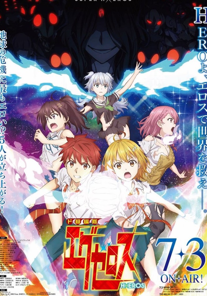 Regarder la série Dokyuu Hentai Hxeros streaming